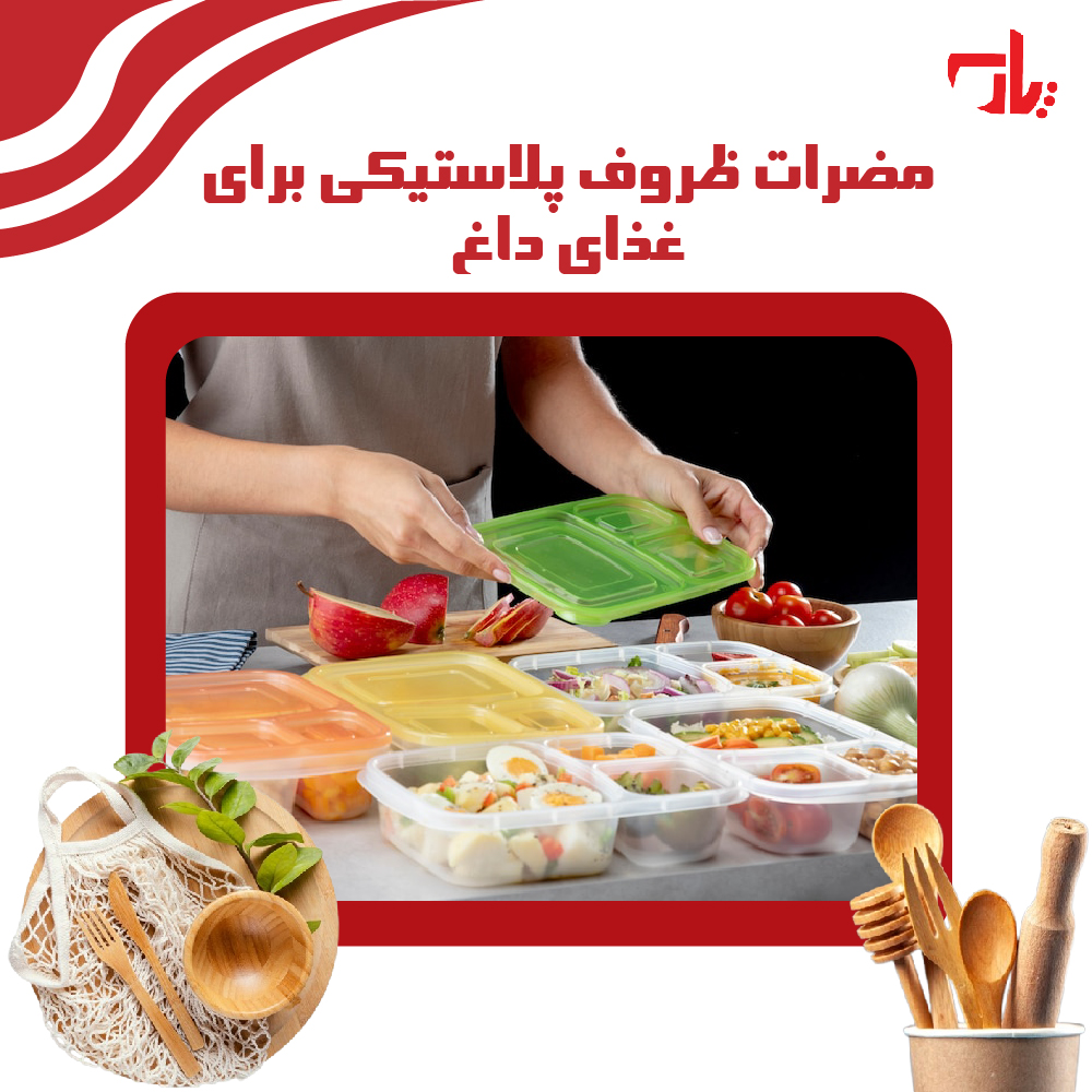 10 ایده استفاده از ظروف پلاستیکی نظم دهنده