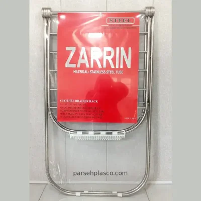 بند رخت آویز استیل زرین