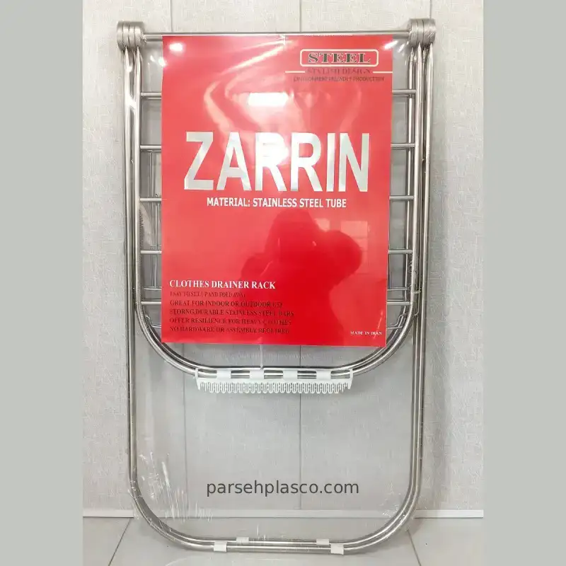 Golden-steel-clothes-hanger بند رخت آویز استیل زرین