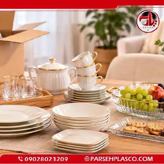 لیست ظروف پذیرایی جهیزیه عروس