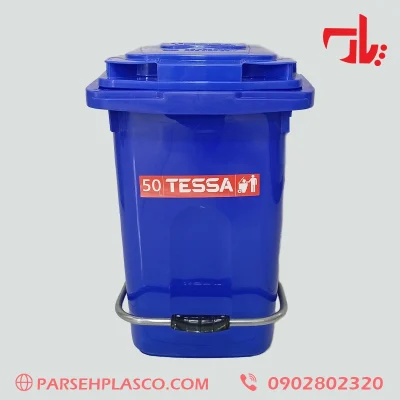 سطل زباله پدال دار 50لیتری تسا