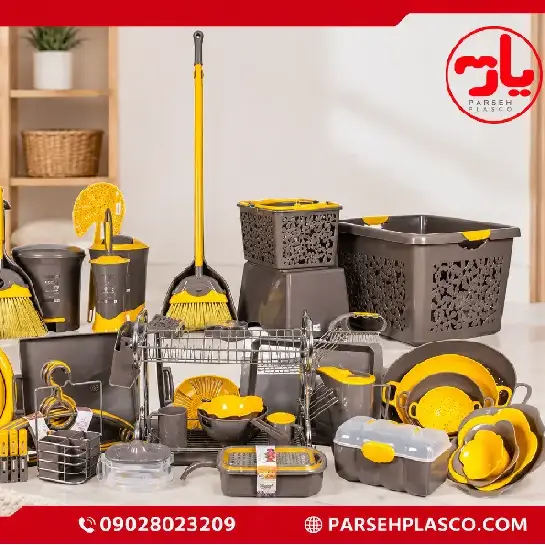وسایل پلاستیکی برای خانه تازه‌عروس